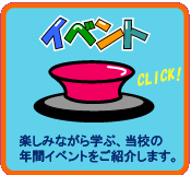 �C�x���g�y�[�W�Ɉړ�