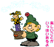 �y�������Ƃ������ς������