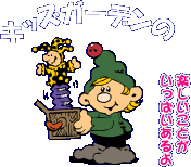 �y�������Ƃ������ς������