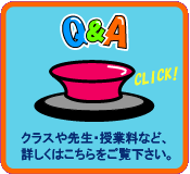 Q&A�̃y�[�W�Ɉړ�