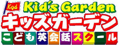 �L�b�Y�K�[�f���q���p��b�X�N�[��